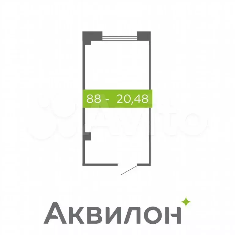 Продам помещение свободного назначения, 20.48 м - Фото 0