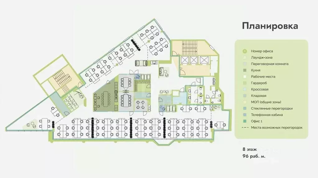 Офис в Москва Новослободская ул., 16 (873 м) - Фото 2