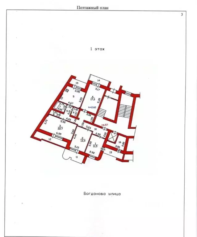 3-к кв. Пензенская область, Пенза ул. Богданова, 61 (140.3 м) - Фото 0