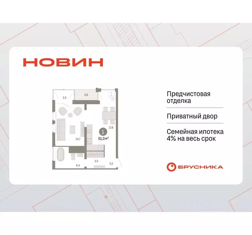 1-к кв. Ханты-Мансийский АО, Сургут Игоря Киртбая ул., 28/1 (50.95 м) - Фото 0