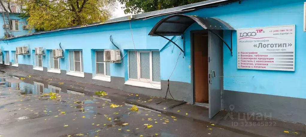 Помещение свободного назначения в Москва 4-й Сыромятнический пер., ... - Фото 1