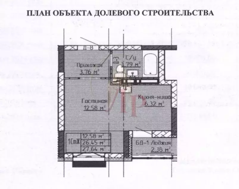 1-к кв. Татарстан, Нижнекамск ул. Баки Урманче, 12 (27.64 м) - Фото 1
