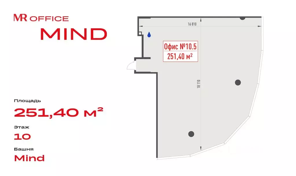 Офис в Москва ул. Серегина, 5К2 (251 м) - Фото 2