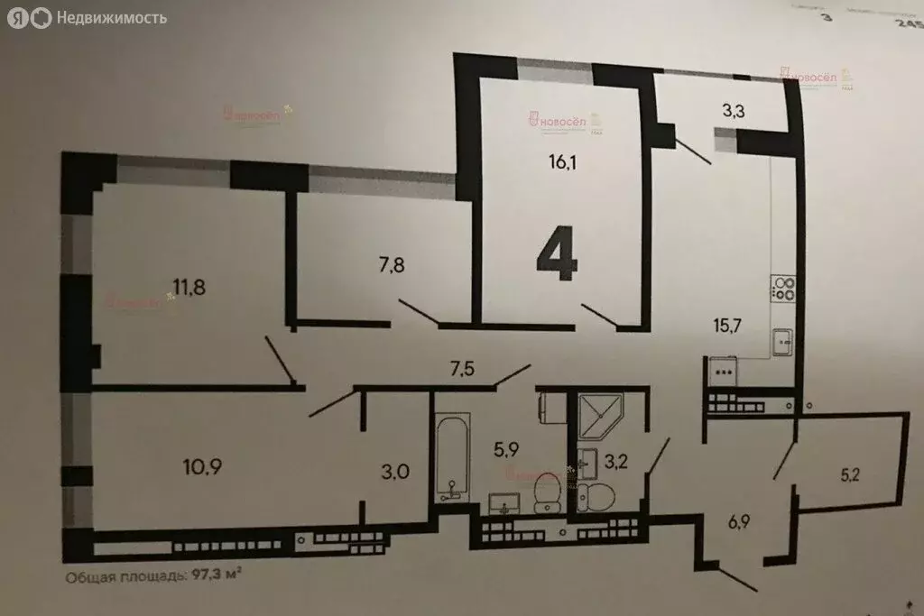 4-комнатная квартира: Екатеринбург, улица Блюхера, 38 (96 м) - Фото 1