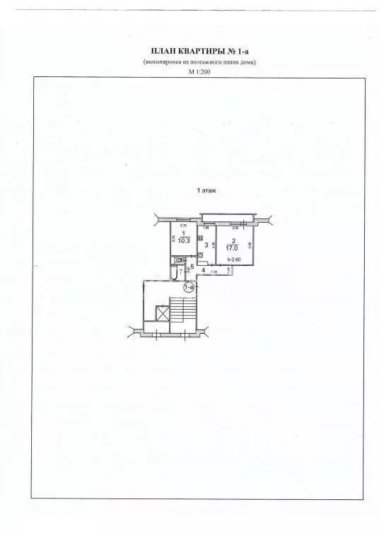 2-к кв. Иркутская область, Иркутск ул. Костычева, 5 (45.9 м) - Фото 0