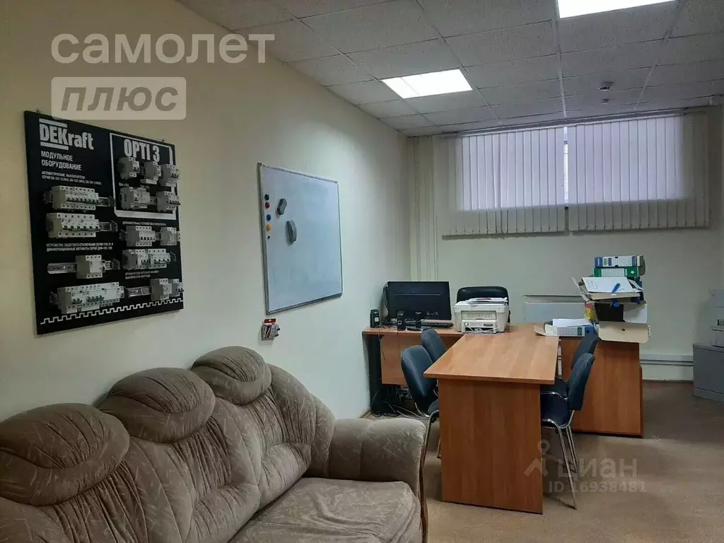 Офис в Калужская область, Обнинск просп. Ленина, 156 (94 м) - Фото 0