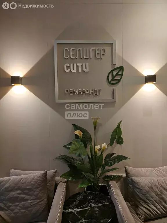 Квартира-студия: Москва, Ильменский проезд, 14к8 (26.8 м) - Фото 1