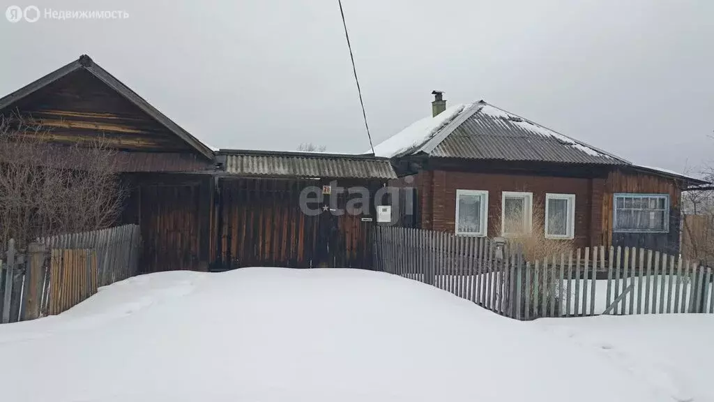 Дом в посёлок Нейво-Шайтанский, улица Карла Маркса (19.1 м) - Фото 1