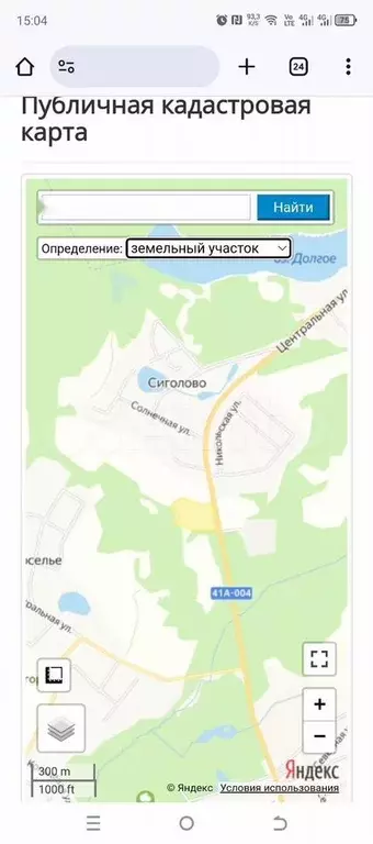 Участок 2,35 га (СНТ, ДНП) - Фото 1