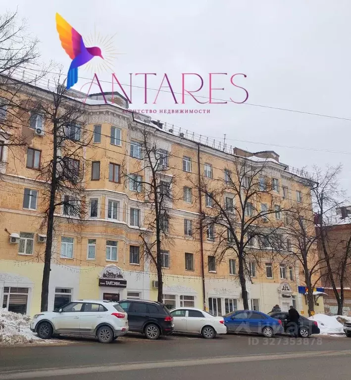 2-к кв. Башкортостан, Уфа ул. Ульяновых, 44 (57.9 м) - Фото 1