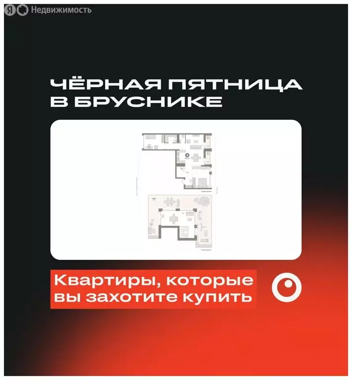 3-комнатная квартира: Екатеринбург, улица Шаумяна, 28 (203.6 м) - Фото 0