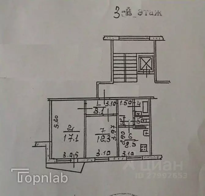2-к кв. Орловская область, Орел ул. 8 Марта, 21 (50.4 м) - Фото 2