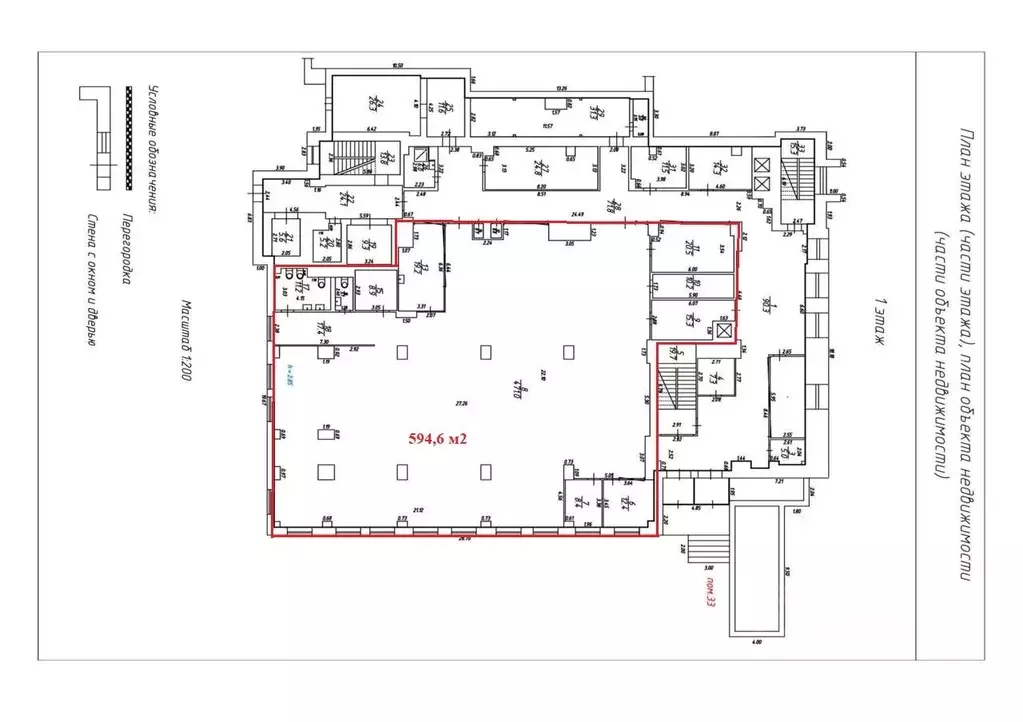 Офис в Красноярский край, Красноярск Телевизорная ул., 1С15 (594 м) - Фото 1