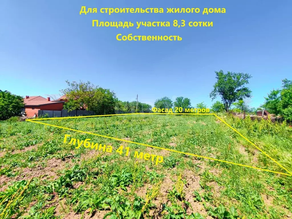 Участок в Краснодарский край, Темрюкский район, пос. Сенной ул. ... - Фото 1