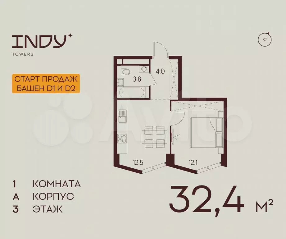 1-к. квартира, 32,4 м, 3/26 эт. - Фото 0