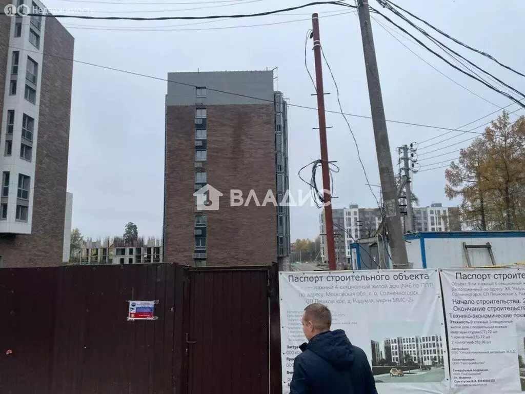Квартира-студия: посёлок городского типа Радумля, микрорайон ММС-2, ... - Фото 2