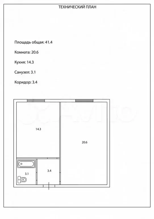 1-к. квартира, 41,4 м, 1/3 эт. - Фото 0