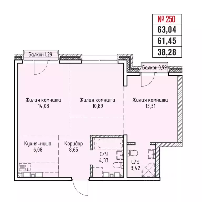 3-к кв. Иркутская область, Иркутск Култукская ул. (63.04 м) - Фото 0