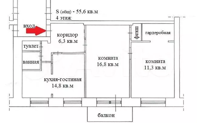 3-к. квартира, 55,6 м, 4/5 эт. - Фото 0