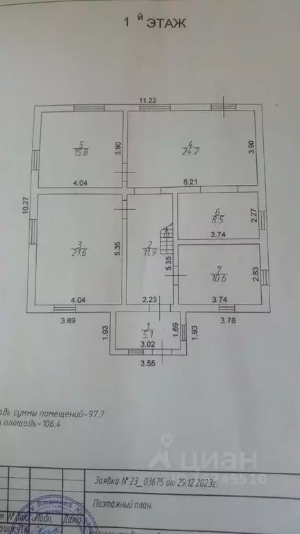 Дом в Калининградская область, Зеленоградский муниципальный округ, ... - Фото 2