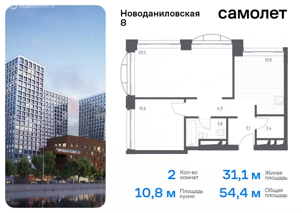 2-комнатная квартира: Москва, Новоданиловская набережная, 8к3 (54.4 м) - Фото 0