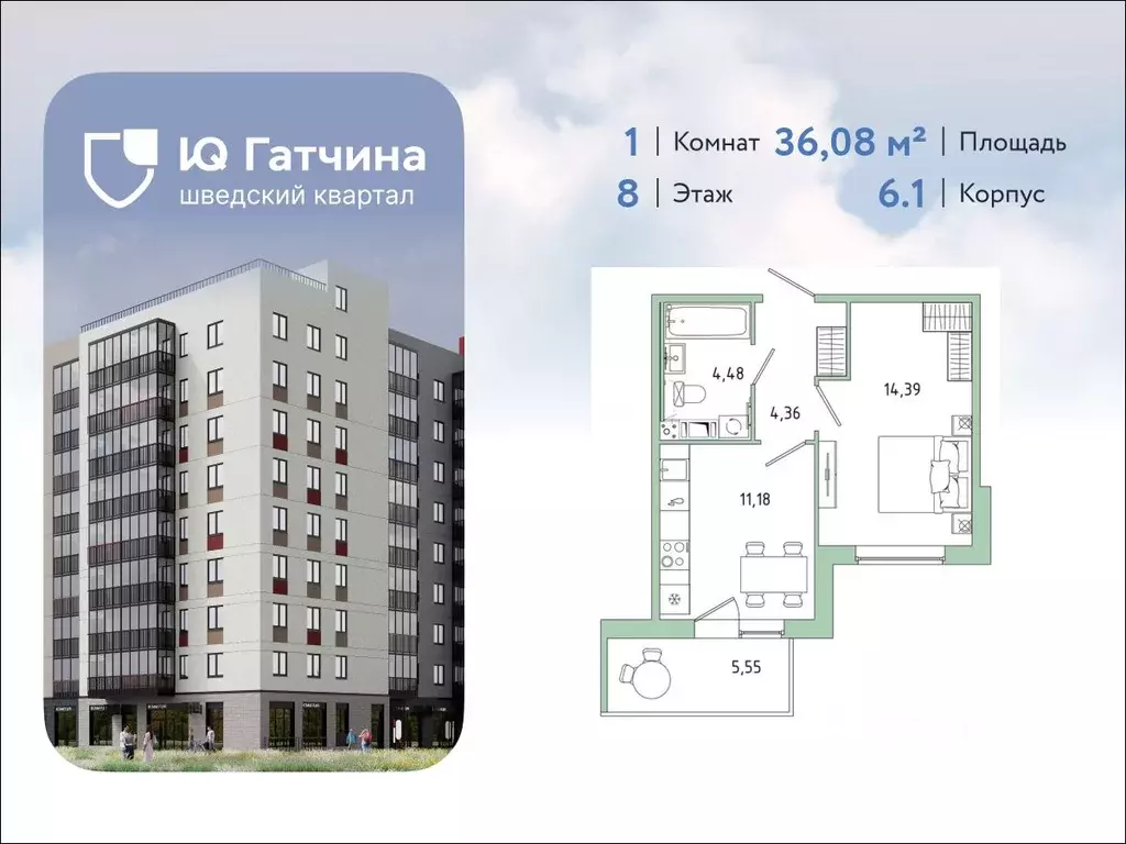 1-к кв. Ленинградская область, Гатчина Въезд мкр,  (36.08 м) - Фото 1