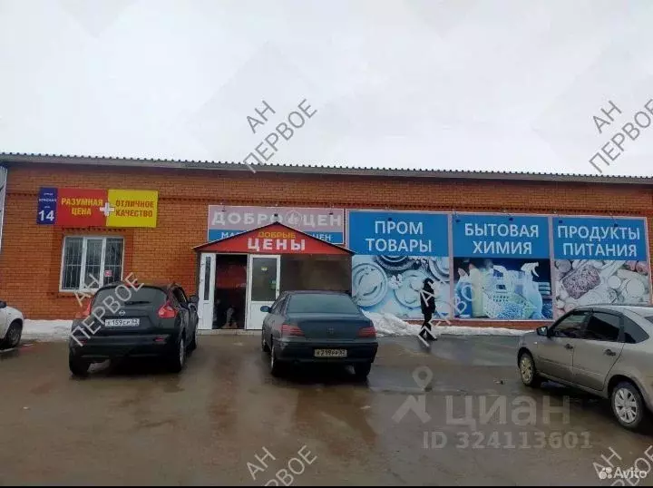 Склад в Рязанская область, Ряжск Красная ул., 14 (862 м) - Фото 1