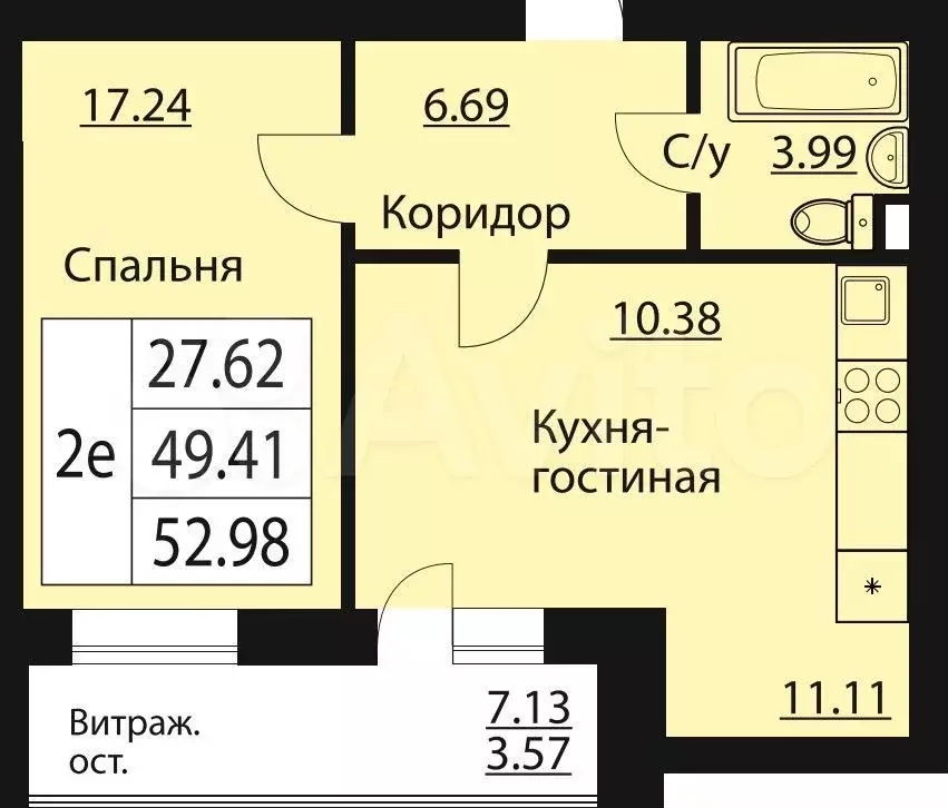 2-к. квартира, 53 м, 2/7 эт. - Фото 0