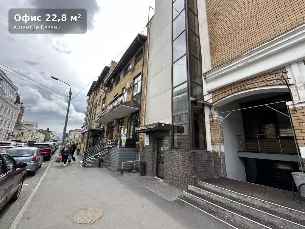 Офис в Татарстан, Казань ул. Тази Гиззата, 6/31 (23 м) - Фото 2