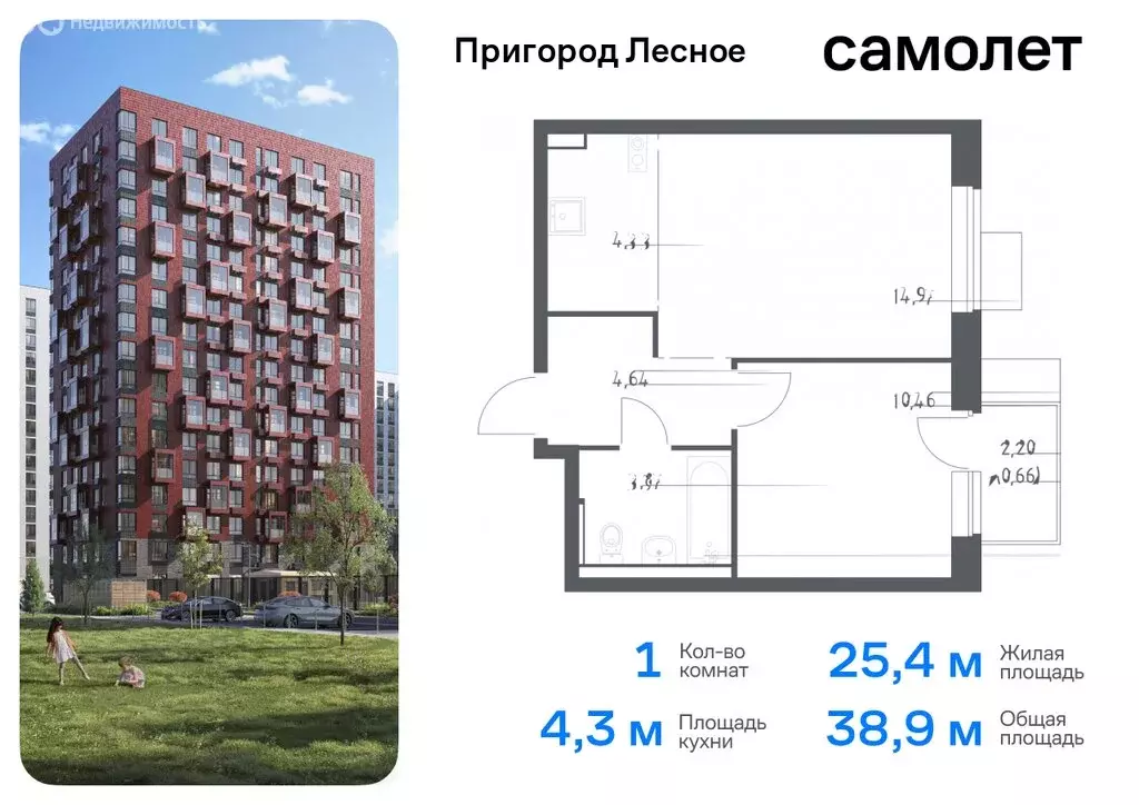 1-комнатная квартира: посёлок городского типа Мисайлово, микрорайон ... - Фото 0