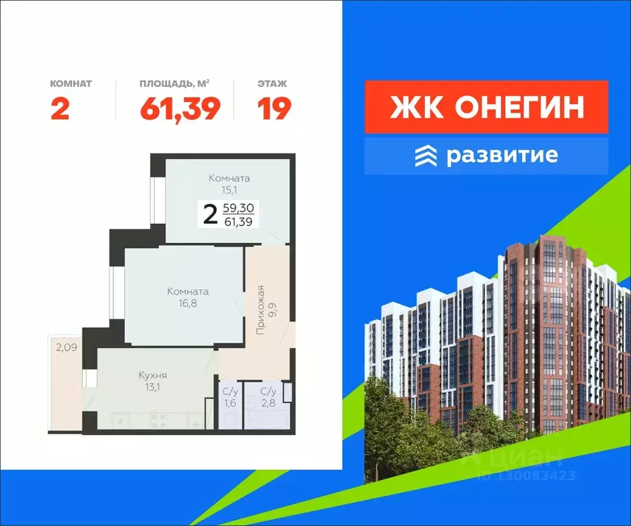 2-к кв. Московская область, Подольск Красная Горка мкр, ул. Садовая, ... - Фото 1