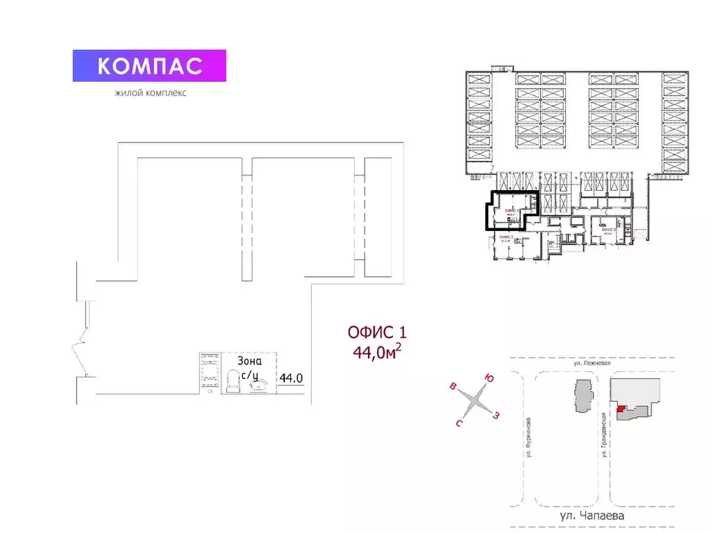 Офис в Карелия, Петрозаводск Гражданская ул., 21 (45 м) - Фото 2