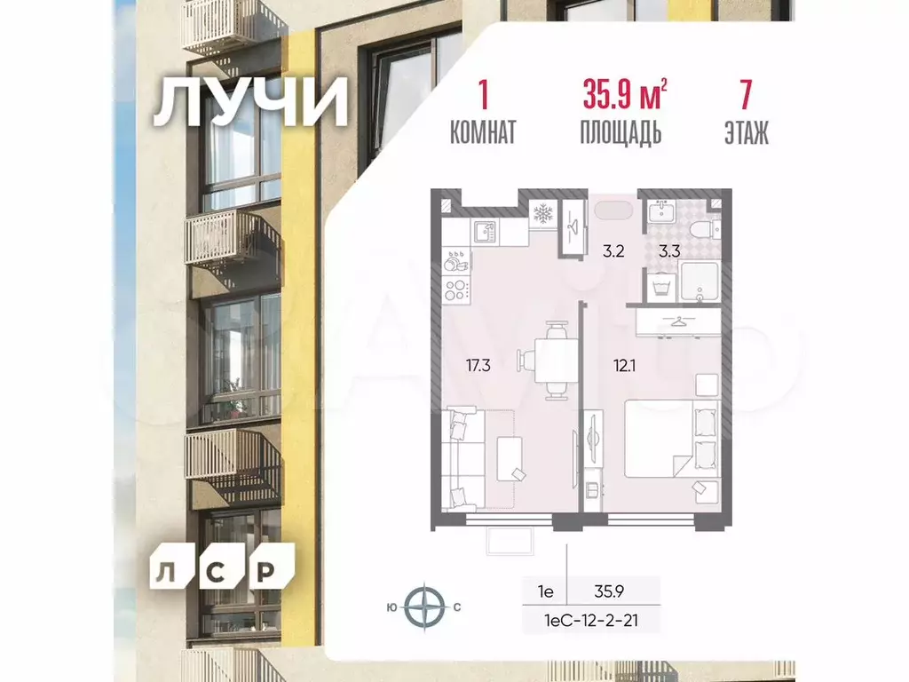 1-к. квартира, 35,9 м, 7/24 эт. - Фото 0