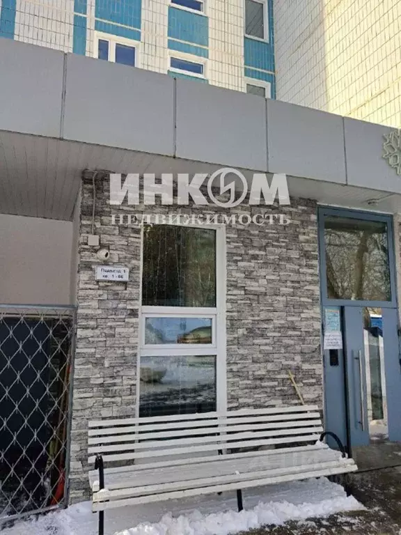 1-к кв. Москва Изумрудная ул., 11 (37.6 м) - Фото 2