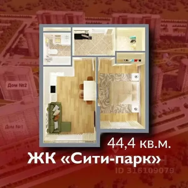 2-к кв. Кемеровская область, Кемерово 72А мкр, 5 (44.4 м) - Фото 0