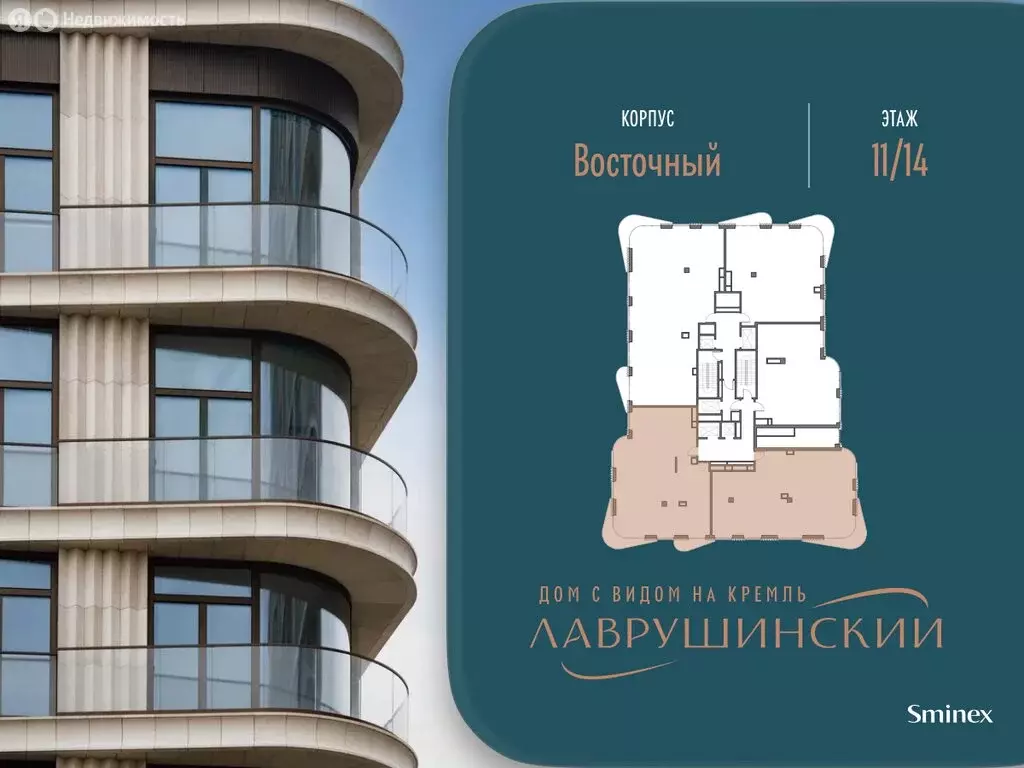 5-комнатная квартира: Москва, Большой Толмачёвский переулок, 5с1 (328 ... - Фото 2