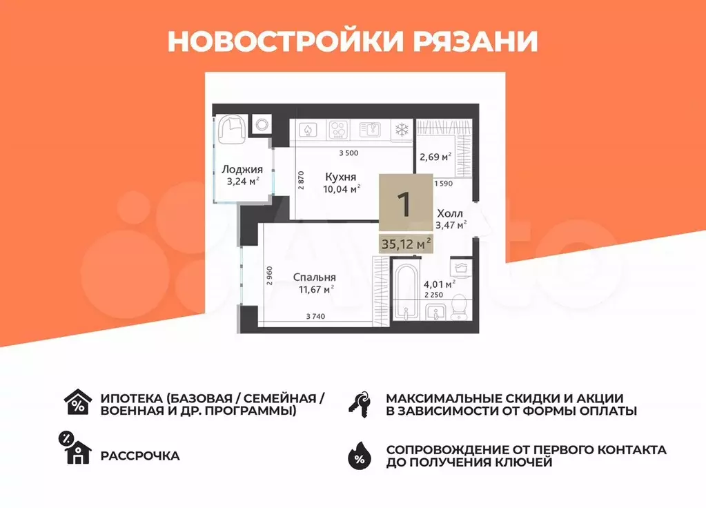1-к. квартира, 33,5 м, 5/10 эт. - Фото 0