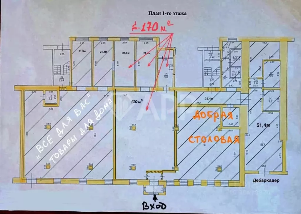 Помещение свободного назначения в Татарстан, Казань ул. Фатыха ... - Фото 2