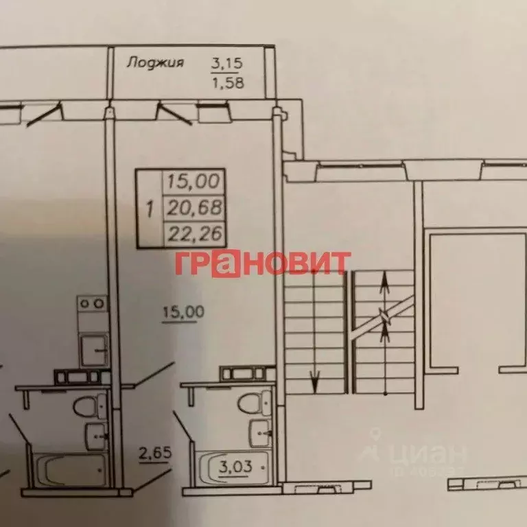 Квартира, студия, 20.8 м - Фото 1