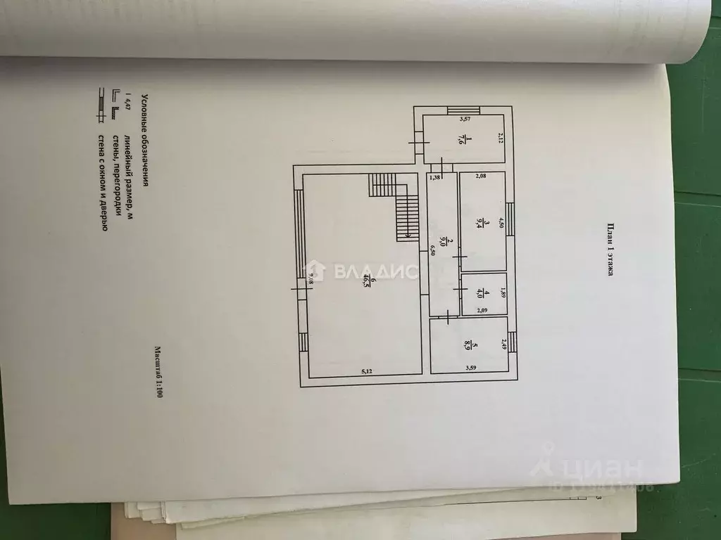 Дом в Тульская область, Узловский район, Смородинское с/пос, с. ... - Фото 2