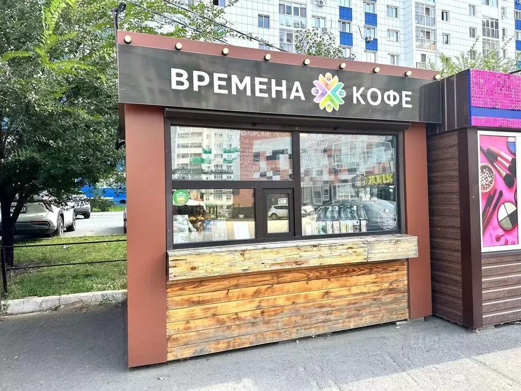 Помещение свободного назначения в Оренбургская область, Оренбург ... - Фото 1
