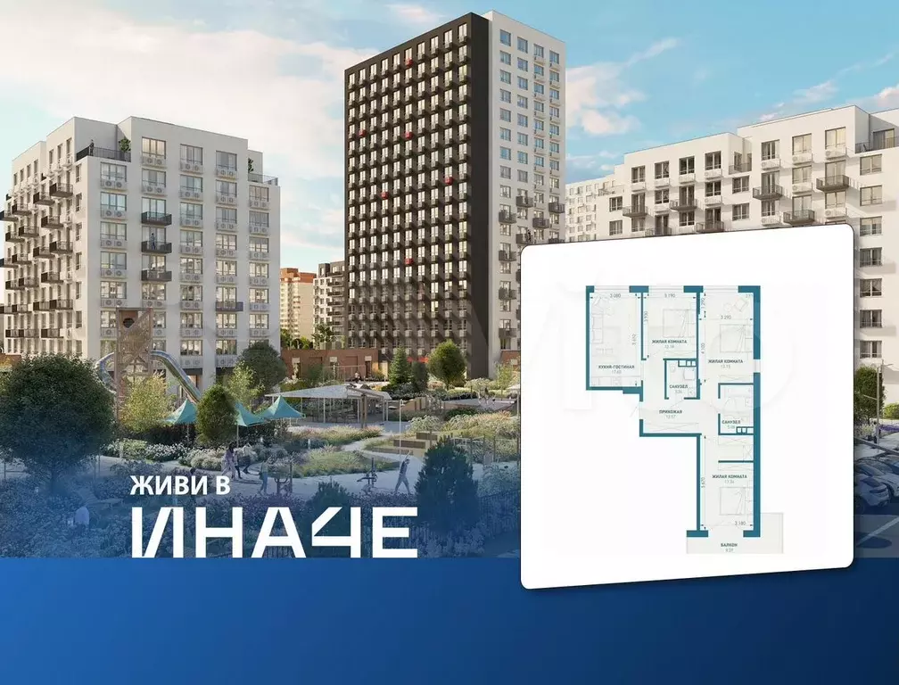 3-к. квартира, 87,5 м, 13/18 эт. - Фото 0