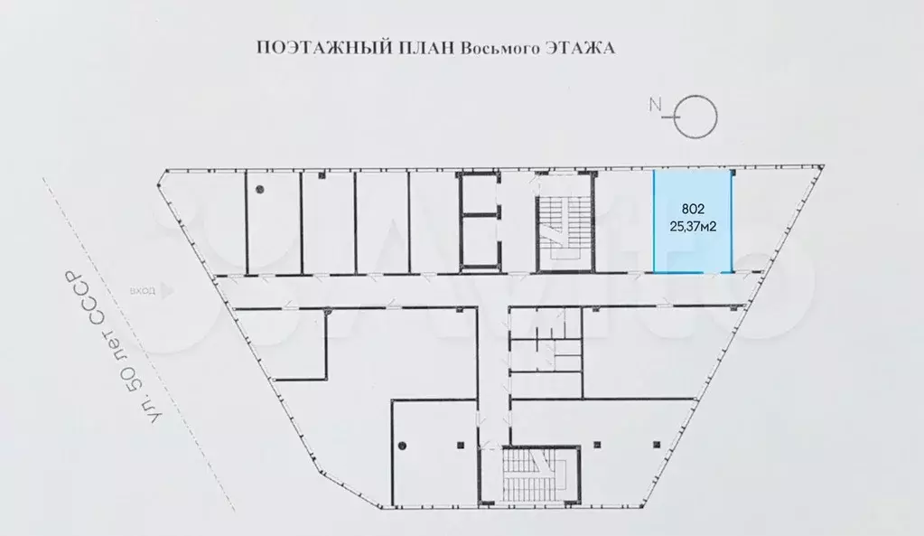 Офис, 26.37 м - Фото 0