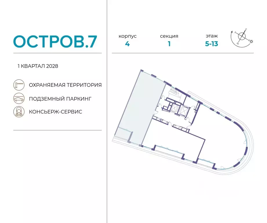 4-к кв. Москва Жилой комплекс остров, 10-й кв-л,  (125.9 м) - Фото 1