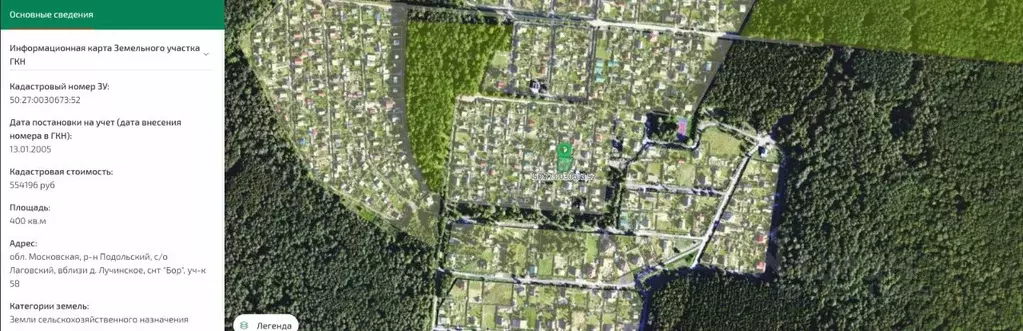 Участок в Московская область, Подольск городской округ, Бор СНТ 58 ... - Фото 0