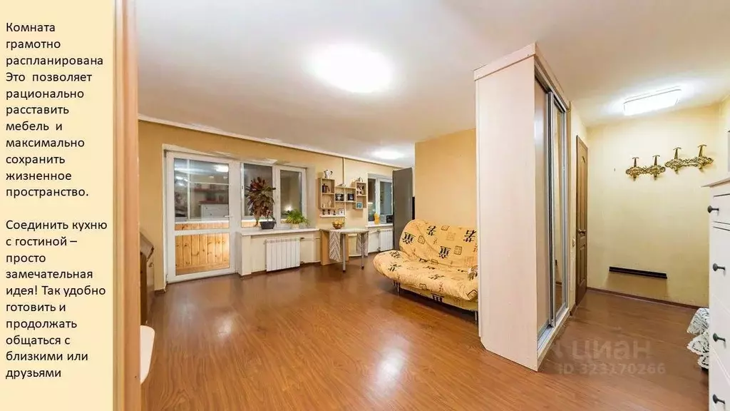 Свободной планировки кв. Свердловская область, Екатеринбург ул. ... - Фото 0