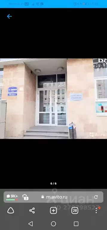 Офис в Санкт-Петербург 17-я Васильевского острова линия, 52к2 (39 м) - Фото 1