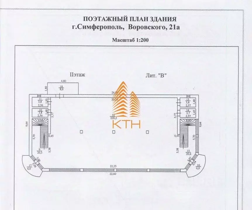 Помещение свободного назначения в Крым, Симферополь ул. Воровского, 4 ... - Фото 1