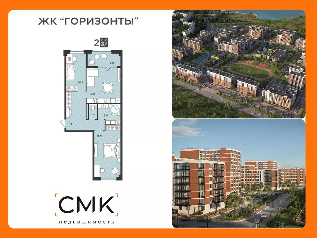 2-к кв. Архангельская область, Северодвинск  (69.1 м) - Фото 0
