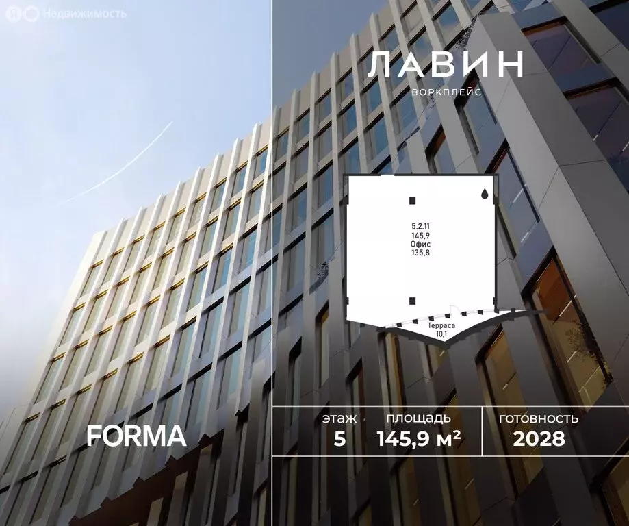Офис (145.9 м) - Фото 1